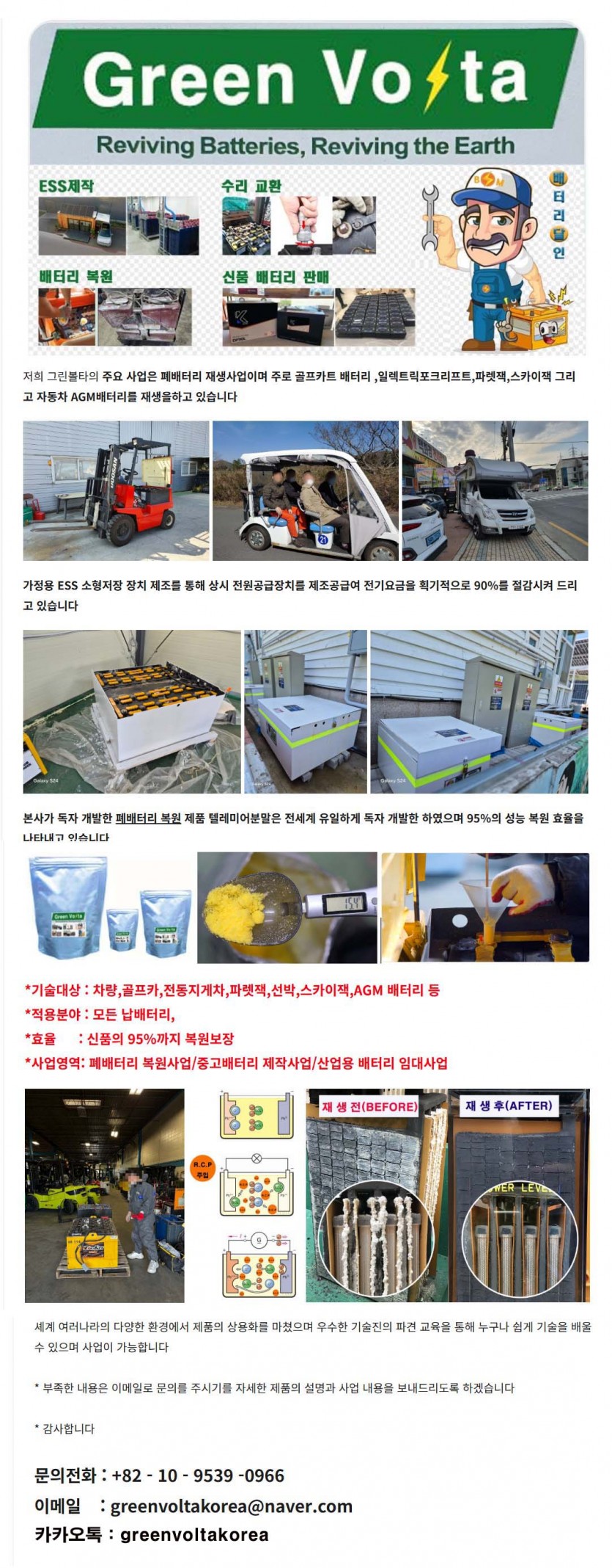 c29f694aba3c09c9acdd2776a72cbff1_1758142355_2259.jpg